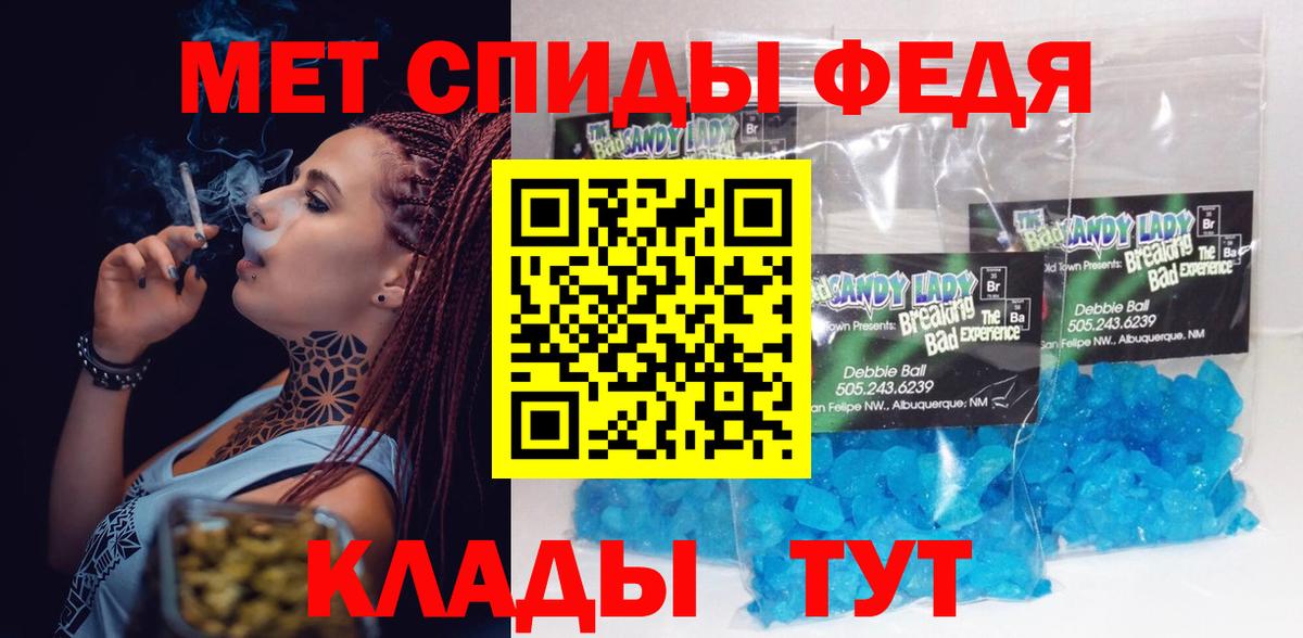 Амфетамин 97% Подольск