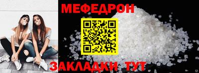 кристаллы Обнинск
