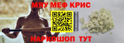 прущая мука Обь