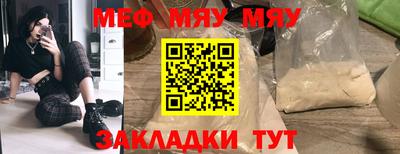 прущий лед Нягань