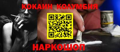 прущая мука Обь