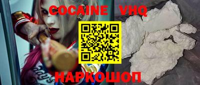 кристаллы Обнинск