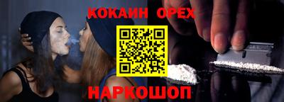 кристаллы Обнинск