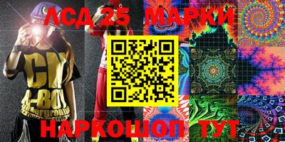 прущая мука Обь