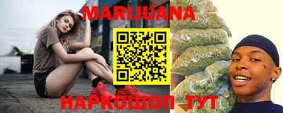 кристаллы Обнинск