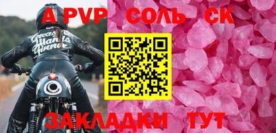 прущая мука Обь