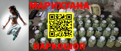 кристаллы Обнинск