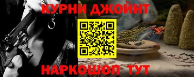 кристаллы Обнинск