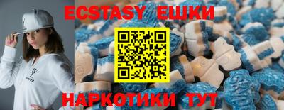 кристаллы Обнинск