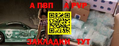 тгк Пенза