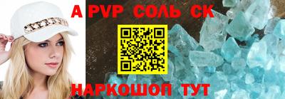 прущая мука Обь
