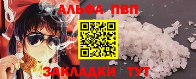 кристаллы Обнинск
