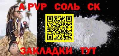 прущий лед Нягань