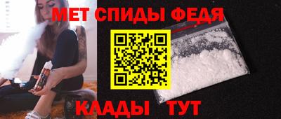 ALPHA PVP Партизанск