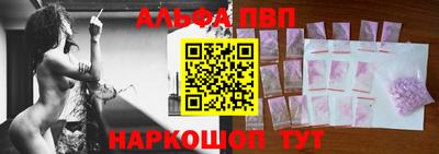 кристаллы Обнинск