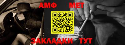 прущая мука Обь