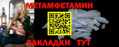 прущий лед Нягань