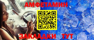 прущая мука Обь