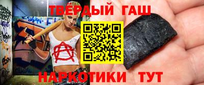 кристаллы Обнинск