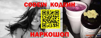 кристаллы Обнинск