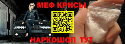 прущий лед Нягань