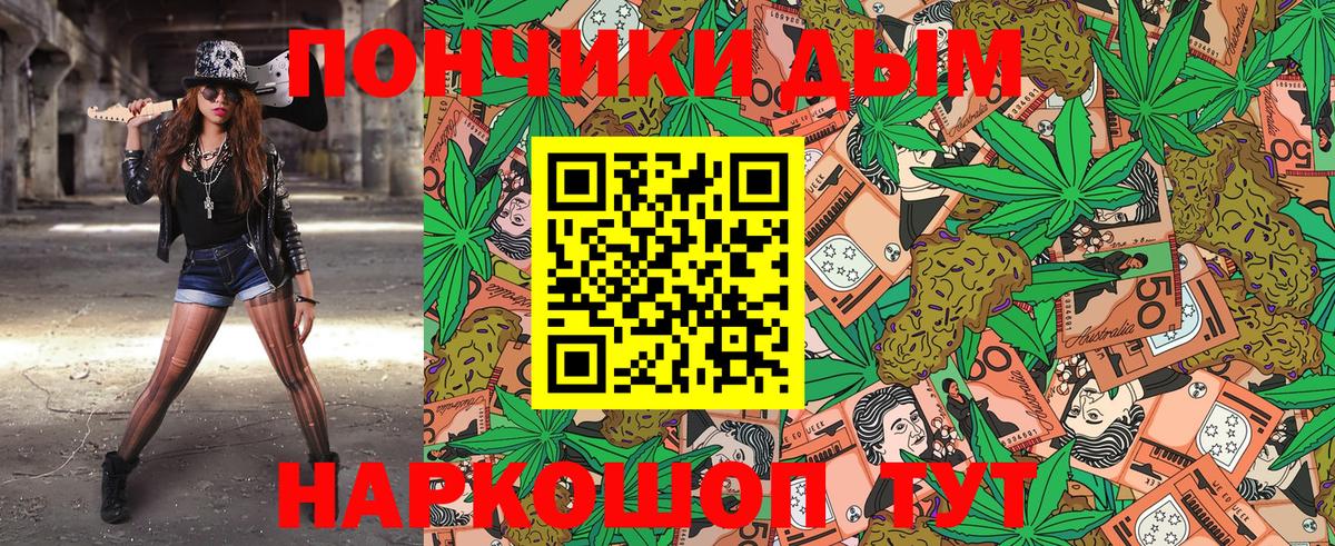 МАРИХУАНА конопля  Каннабис Bruce Banner  Подольск  Бошки Шишки марихуана  Бошки Шишки SATIVA & INDICA  Вход с VPN 