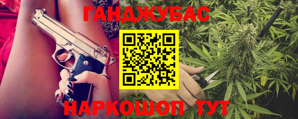 Бошки Шишки White Widow Подольск